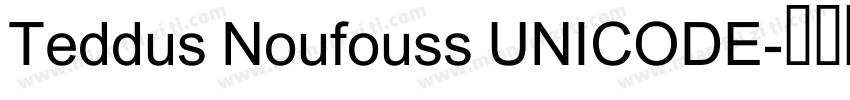 Teddus Noufouss UNICODE字体转换